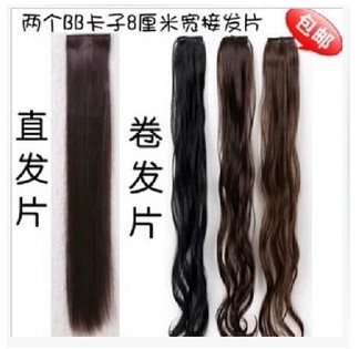 Extension cheveux - Ref 222948