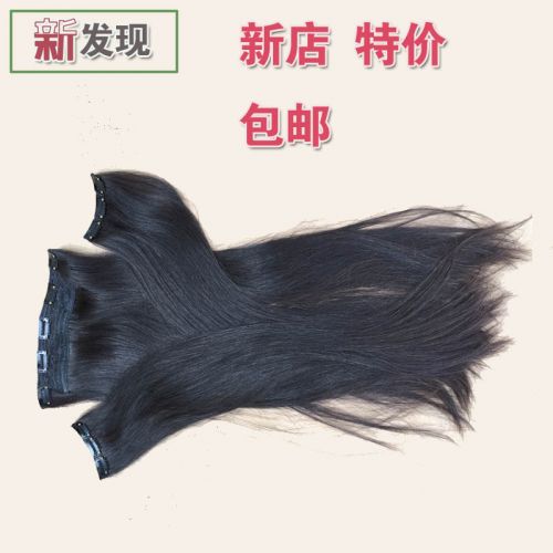 Extension cheveux - Ref 222970