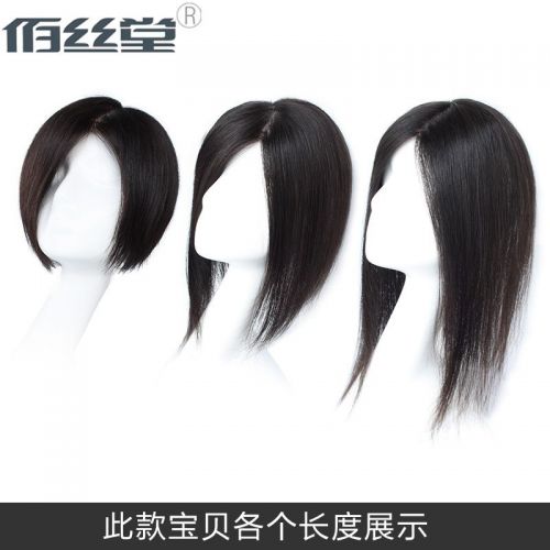 Extension cheveux - Ref 223910