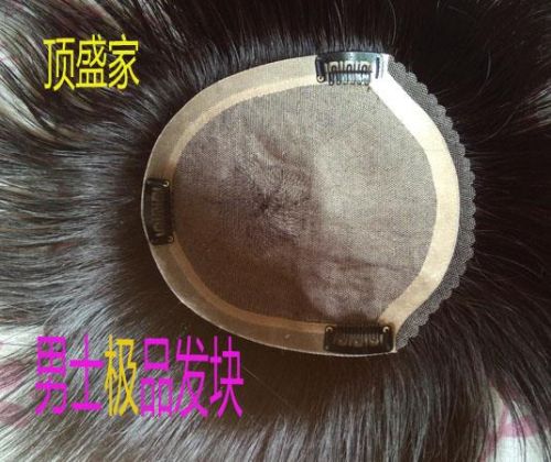 Extension cheveux - Ref 223914