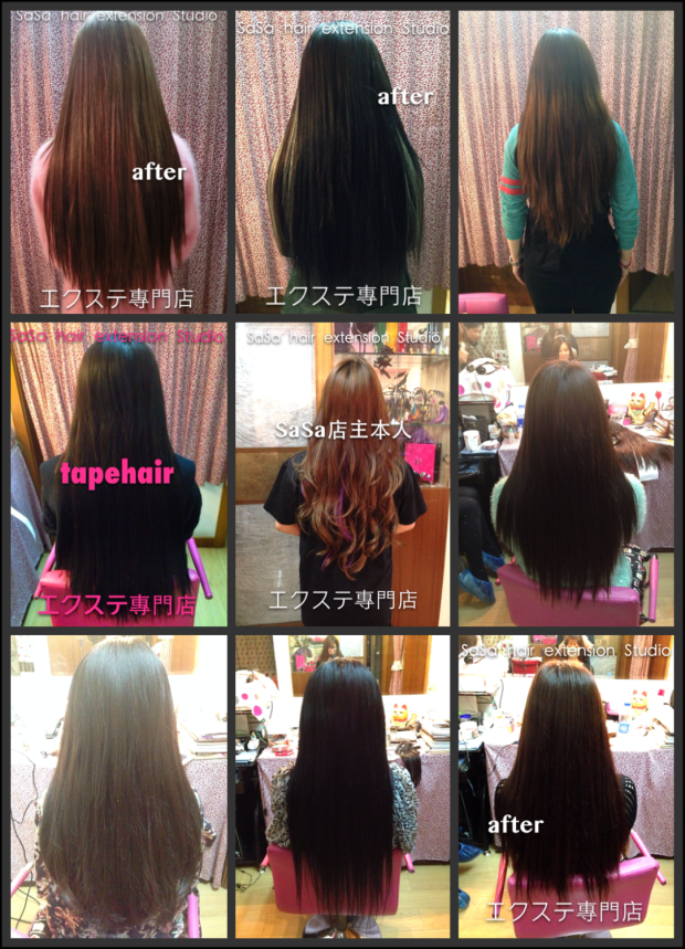 Extension cheveux - Ref 223949