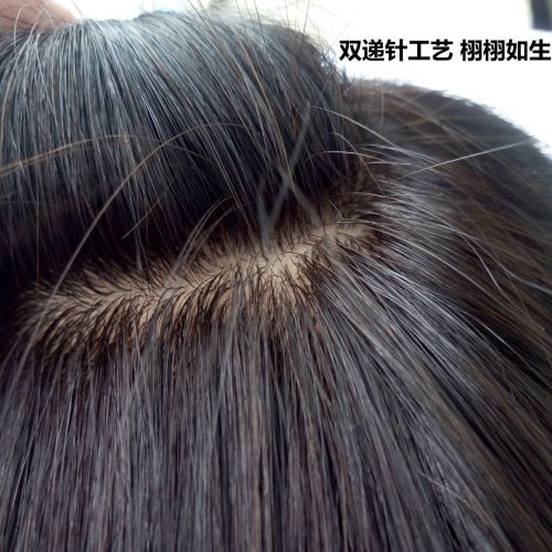 Extension cheveux - Ref 223986