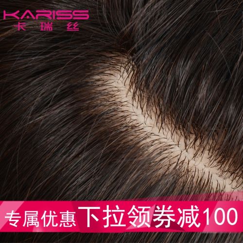 Extension cheveux - Ref 224066