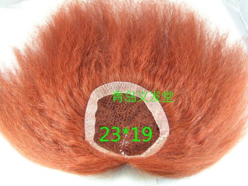 Extension cheveux - Ref 224073