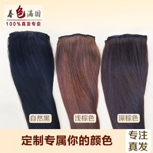 Extension cheveux - Ref 224137