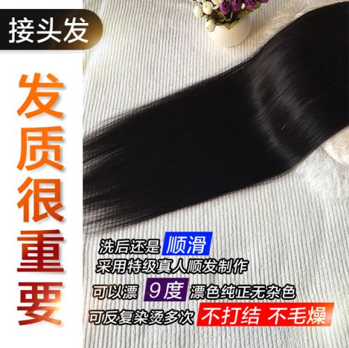 Extension cheveux - Ref 224141