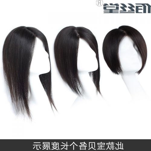 Extension cheveux - Ref 224197