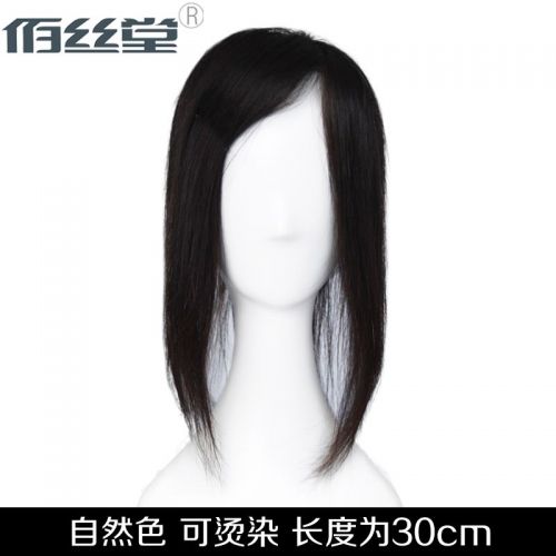 Extension cheveux - Ref 224198