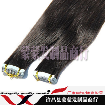 Extension cheveux - Ref 224209