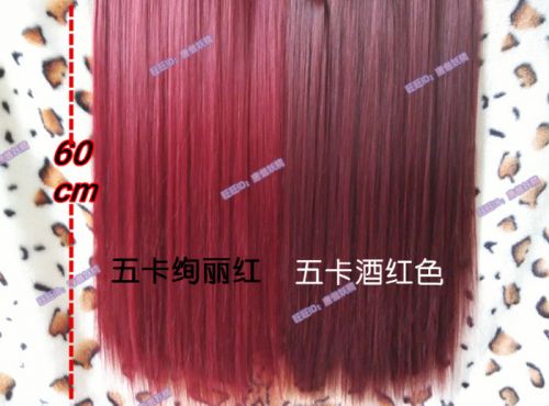 Extension cheveux - Ref 224212