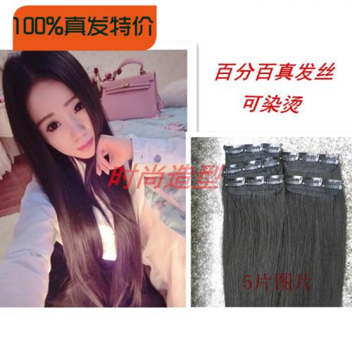 Extension cheveux - Ref 224237