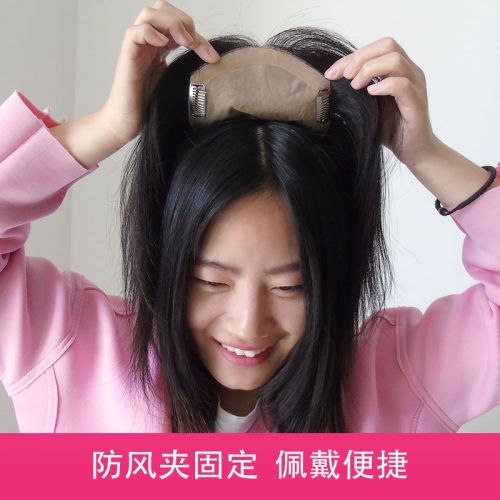 Extension cheveux - Ref 224294