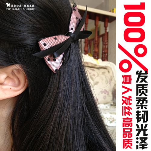 Extension cheveux - Ref 224310