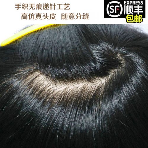 Extension cheveux - Ref 224313