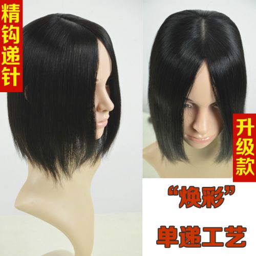 Extension cheveux - Ref 224366