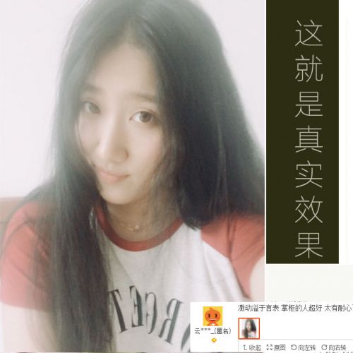 Extension cheveux - Ref 224377