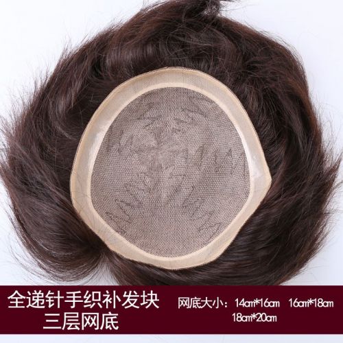 Extension cheveux - Ref 224397