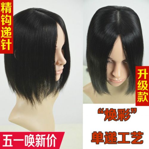 Extension cheveux - Ref 224404