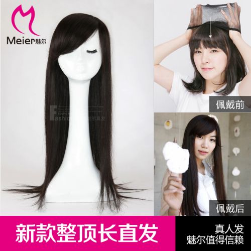 Extension cheveux - Ref 224418