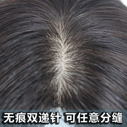 Extension cheveux - Ref 224438