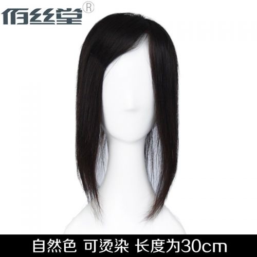 Extension cheveux - Ref 224490