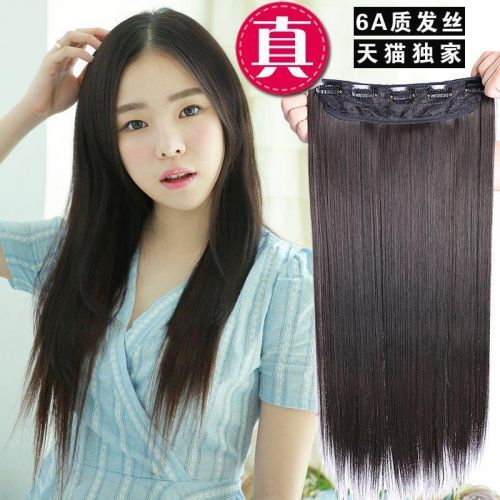 Extension cheveux - Ref 224494