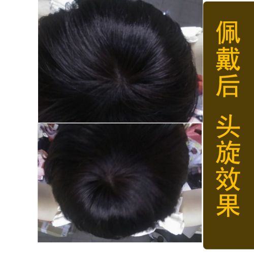 Extension cheveux - Ref 224506