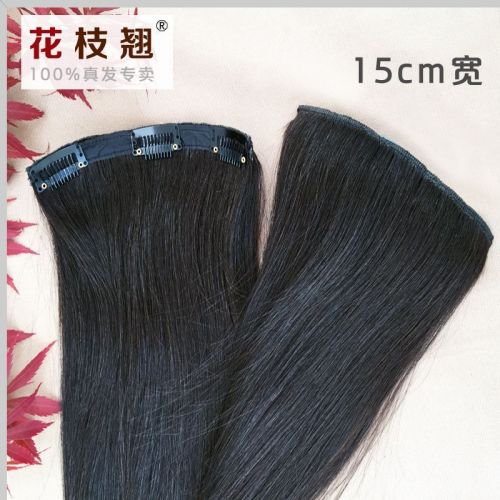 Extension cheveux - Ref 224566