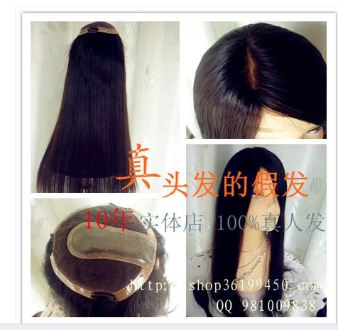 Extension cheveux - Ref 224581