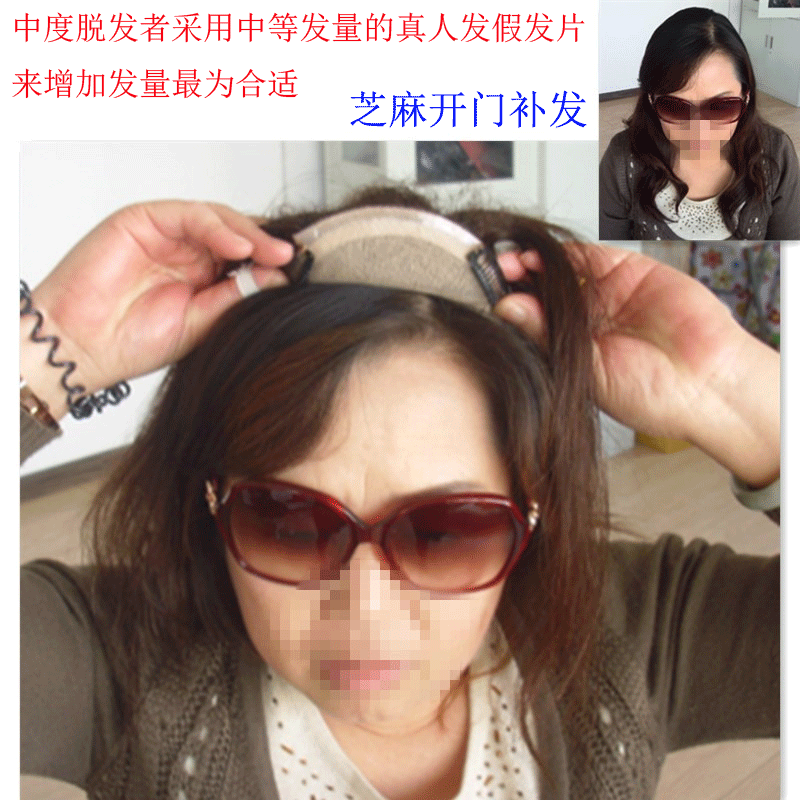 Extension cheveux - Ref 224604