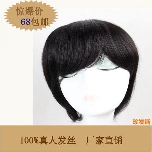 Extension cheveux - Ref 224605