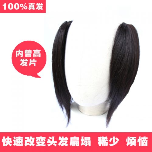 Extension cheveux - Ref 224646