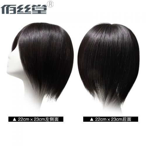 Extension cheveux - Ref 224665