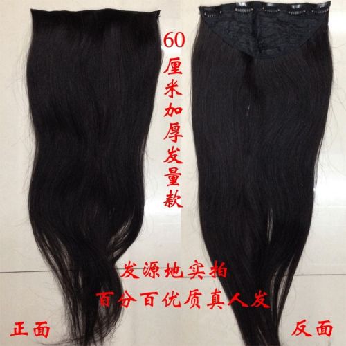 Extension cheveux - Ref 224674