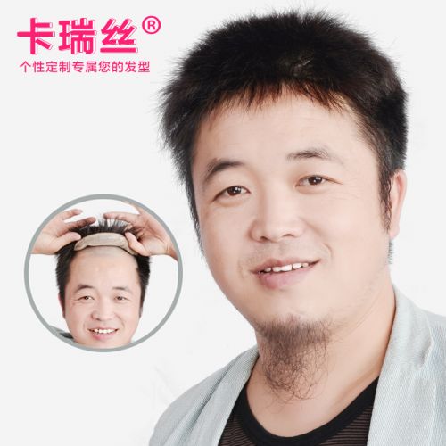 Extension cheveux - Ref 224693