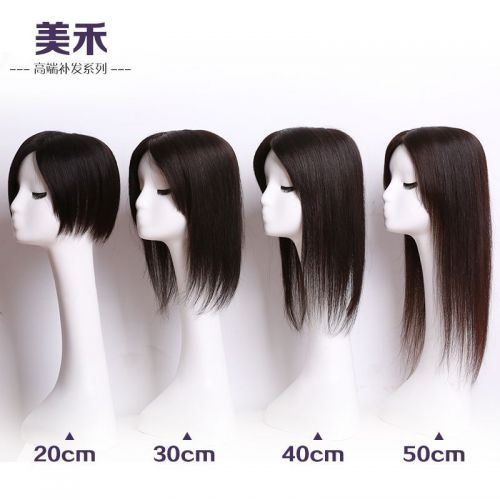 Extension cheveux - Ref 224717