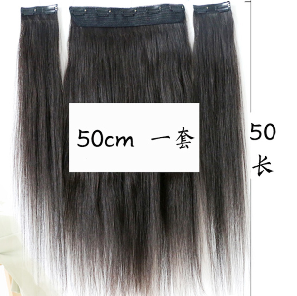 Extension cheveux - Ref 224726