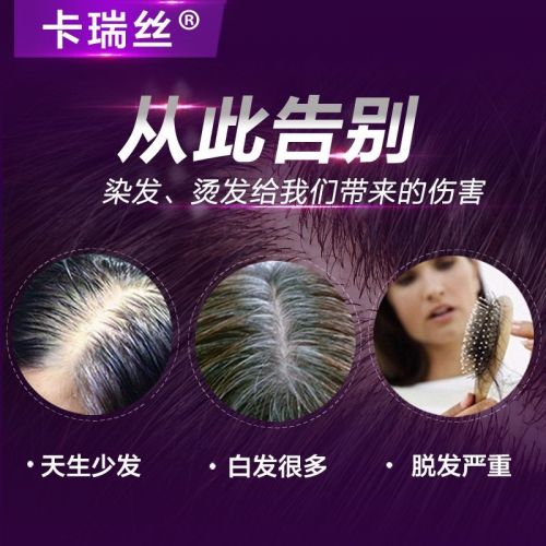 Extension cheveux - Ref 224743