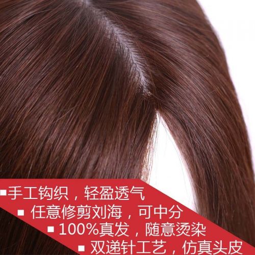 Extension cheveux - Ref 224760