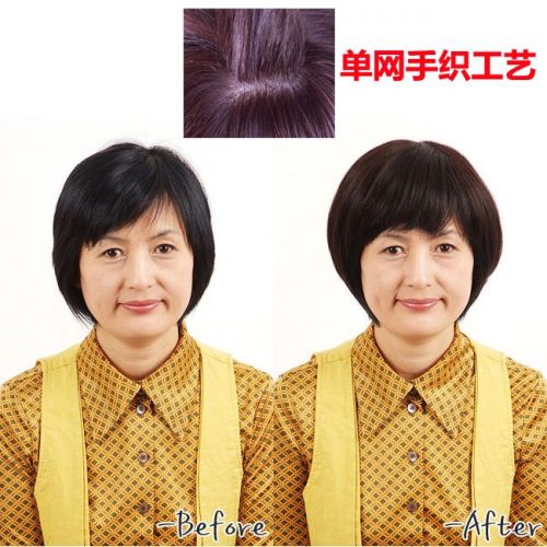 Extension cheveux - Ref 224806