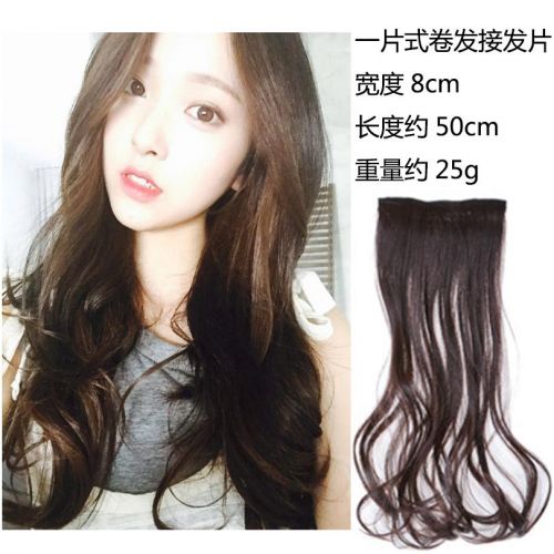 Extension cheveux - Ref 224811