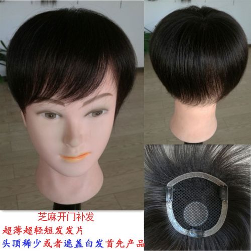 Extension cheveux - Ref 224844