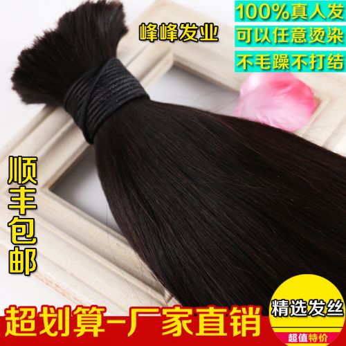 Extension cheveux - Ref 224872