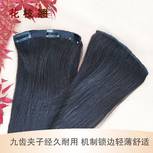 Extension cheveux - Ref 224886