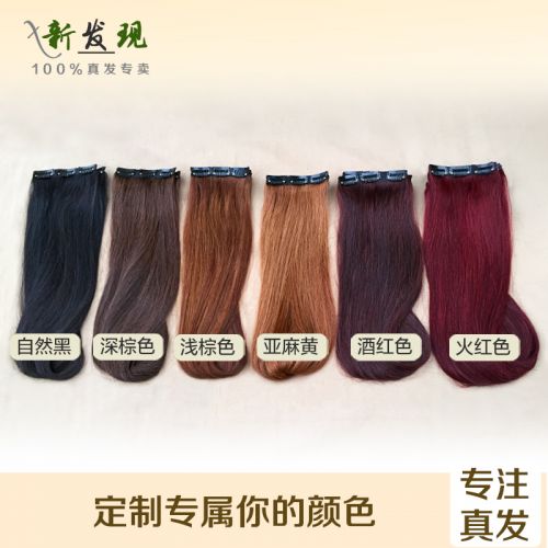 Extension cheveux - Ref 224934