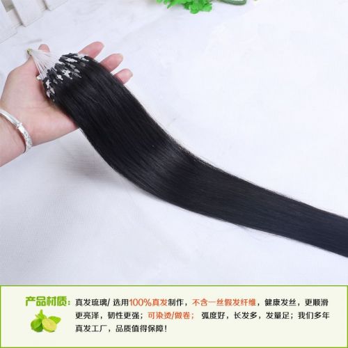 Extension cheveux - Ref 224951