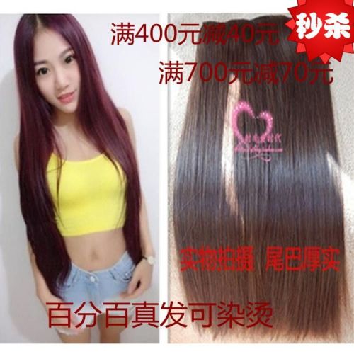 Extension cheveux - Ref 224961