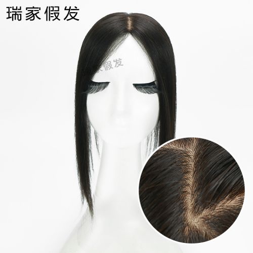 Extension cheveux - Ref 224964