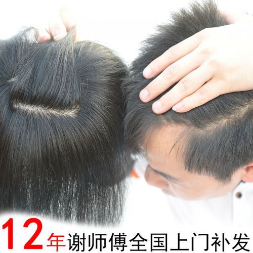 Extension cheveux - Ref 224974