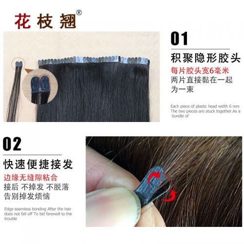 Extension cheveux - Ref 224994